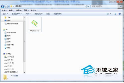 Win7系統(tǒng)如何開啟TFTP服務(wù)器？開啟TFTP服務(wù)器方法