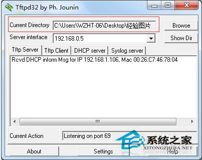 Win7系統(tǒng)如何開啟TFTP服務(wù)器？開啟TFTP服務(wù)器方法
