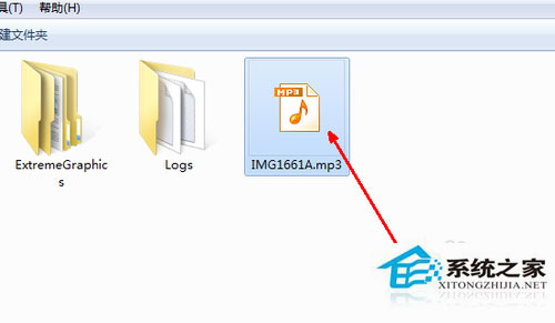 Win7系統(tǒng)怎么更改文件類型？
