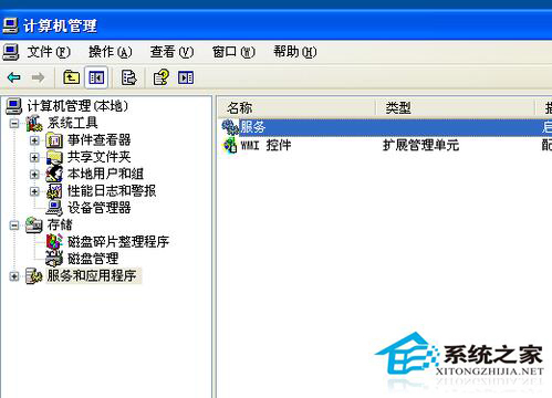 WinXP系統RPC服務器不可用怎么辦？