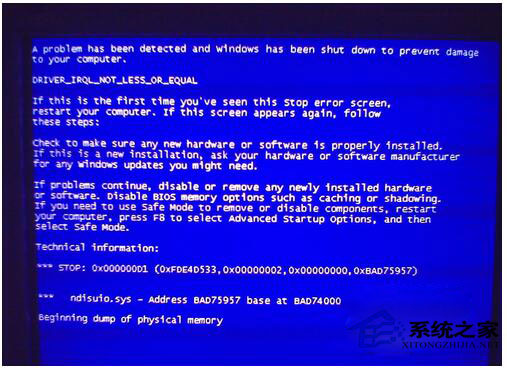 藍(lán)屏重啟是什么原因？Win7電腦藍(lán)屏重啟解決方法