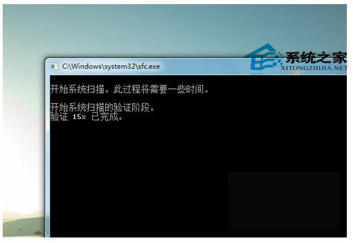 藍(lán)屏重啟是什么原因？Win7電腦藍(lán)屏重啟解決方法