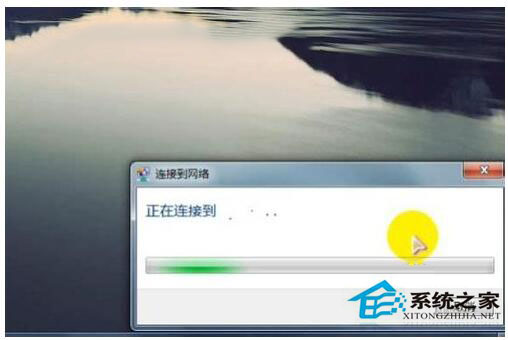 wlan怎么設置密碼?Win7系統wlan設置密碼方法