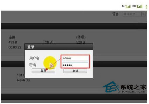 wlan怎么設置密碼?Win7系統wlan設置密碼方法