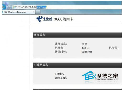 wlan怎么設置密碼?Win7系統wlan設置密碼方法