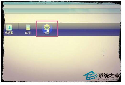 wlan怎么設置密碼?Win7系統wlan設置密碼方法