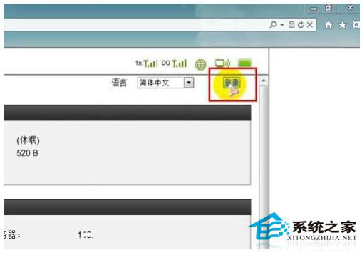 wlan怎么設置密碼?Win7系統wlan設置密碼方法