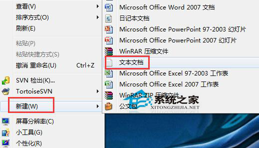 Win7系統電腦提示“該頁正在訪問其控制范圍之外的信息”怎么解決?