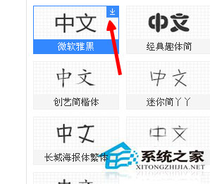 Win7系統電腦字體怎么改？