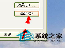Win7系統電腦字體怎么改？