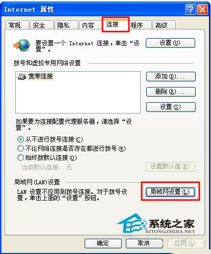 WinXP如何隱藏IP地址?