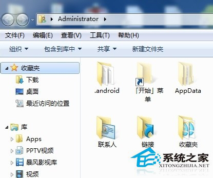 Win7如何更改文件類型？