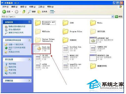 boot.ini文件丟失怎么辦？WinXP boot.ini文件丟失怎么修復？