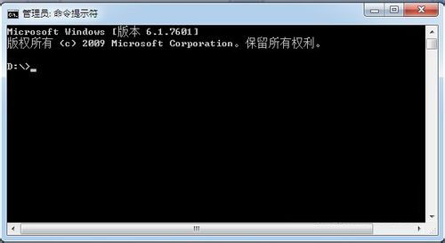 Win7系統如何查看本機MAC地址?