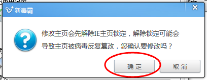 Win7系統(tǒng)如何修改IE主頁？修改IE主頁的方法