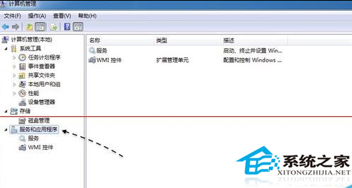 Win7無法啟動Apple Mobile Device服務怎么解決?