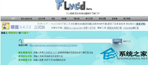網(wǎng)頁如何下載視頻？WinXP下載網(wǎng)頁視頻的技巧