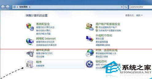 Win7無法啟動Apple Mobile Device服務怎么解決?