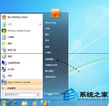 Win7無法啟動Apple Mobile Device服務怎么解決?