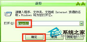 WinXP減少開機(jī)滾動條時間的方法