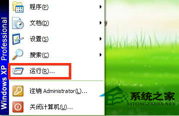 WinXP減少開機(jī)滾動條時間的方法