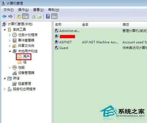 讓W(xué)in7管理員身份運(yùn)行所有程序的方法