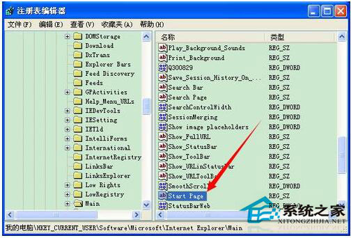 WinXP IE瀏覽器主頁無法修改怎么辦?