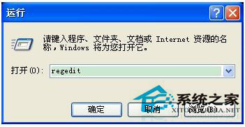 WinXP IE瀏覽器主頁無法修改怎么辦?