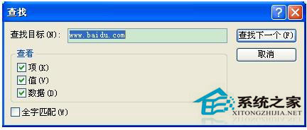 WinXP IE瀏覽器主頁無法修改怎么辦?