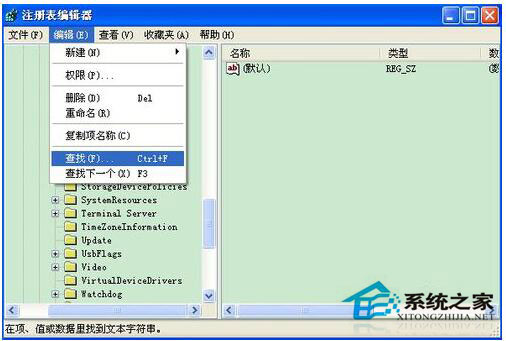 WinXP IE瀏覽器主頁無法修改怎么辦?
