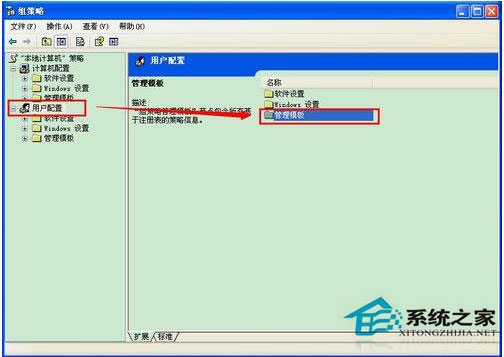 WinXP IE瀏覽器主頁無法修改怎么辦?