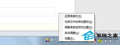 Win7如何添加輸入法?Win7如何刪除輸入法?