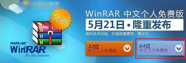 Win10怎么解壓文件？Win10解壓文件的方法