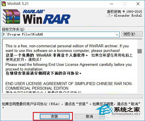 Win10怎么解壓文件？Win10解壓文件的方法