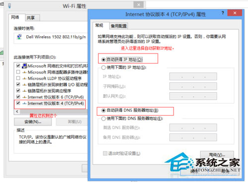 Win10適配器未連接怎么辦？Win10無線適配器或訪問點有問題的解決辦法