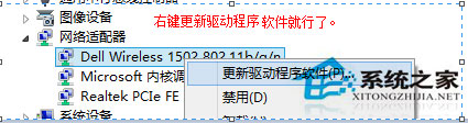 Win10適配器未連接怎么辦？Win10無線適配器或訪問點有問題的解決辦法