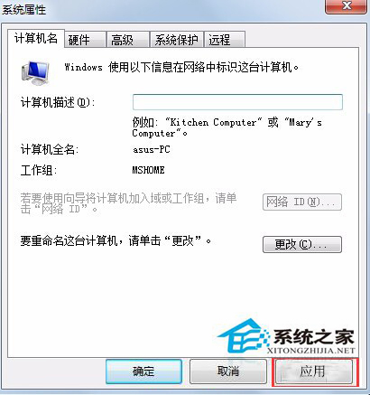 Win7添加網(wǎng)絡(luò)打印機時提示打印處理器不存在怎么辦？