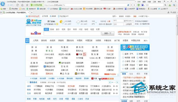 Win7系統(tǒng)IE瀏覽器打開(kāi)自動(dòng)關(guān)閉如何解決？