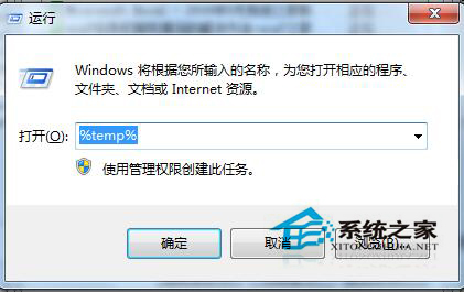 Win7任務欄假死怎么解決？