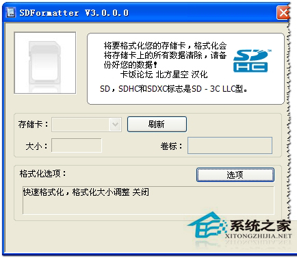 WinXP系統中內存卡讀不出來怎么辦？