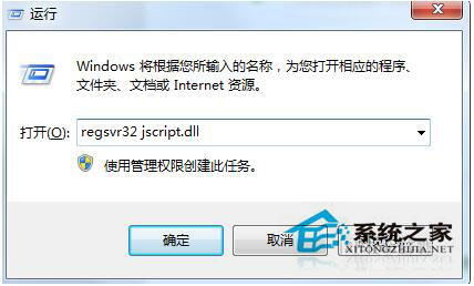 頁面崩潰怎么辦？Win7系統頁面崩潰怎么解決？