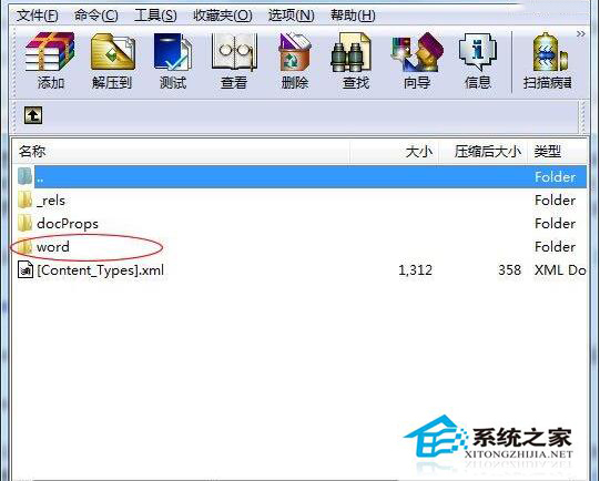 Docx是什么文件？如何打開Win7系統Docx的文件？
