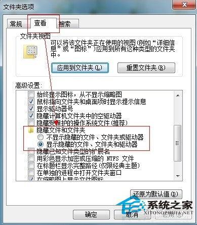 怎么刪除Win7休眠文件Hiberfil.sys？