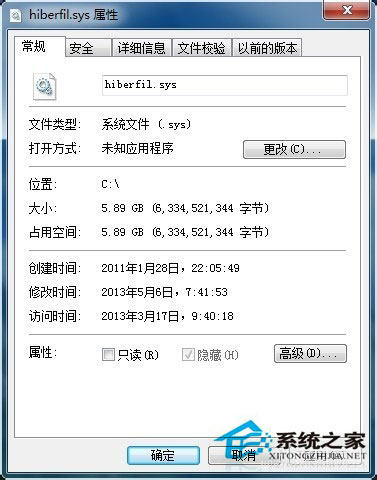 怎么刪除Win7休眠文件Hiberfil.sys？