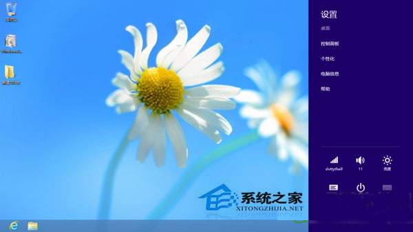 Win8系統(tǒng)中賬戶同步設(shè)置的操作方法