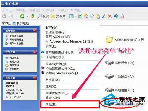 文件系統錯誤怎么辦？如何自動修復WinXP文件系統錯誤？