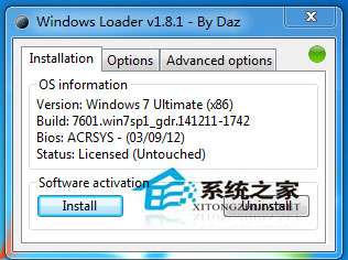Win7 Loader怎么用？Win7激活工具Loader的使用方法