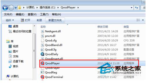 如何解決Win7系統(tǒng)兼容性疑難解答的問題？