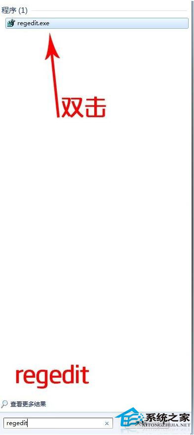 Win7系統(tǒng)關(guān)不了機怎么辦?Win7系統(tǒng)關(guān)不了機解決方法