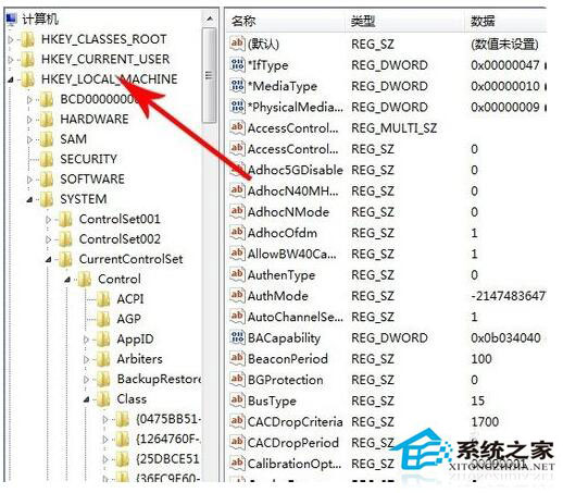 Win7系統(tǒng)關(guān)不了機怎么辦?Win7系統(tǒng)關(guān)不了機解決方法